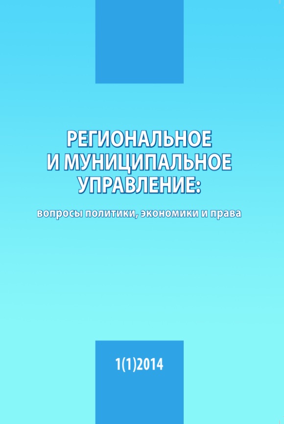 РМУ обложка.jpg